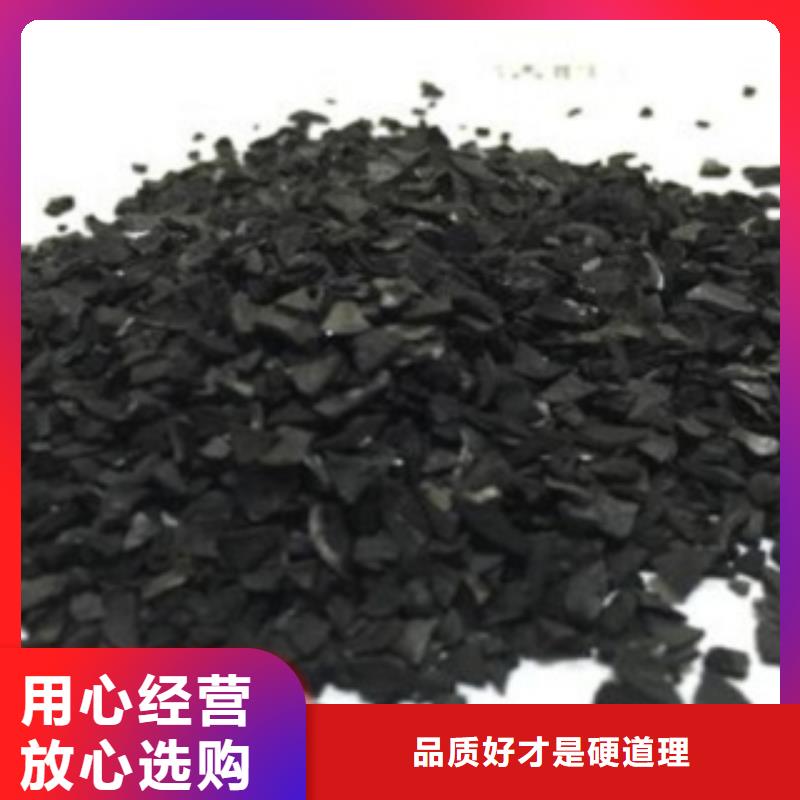 活性炭椰壳活性炭大品牌值得信赖