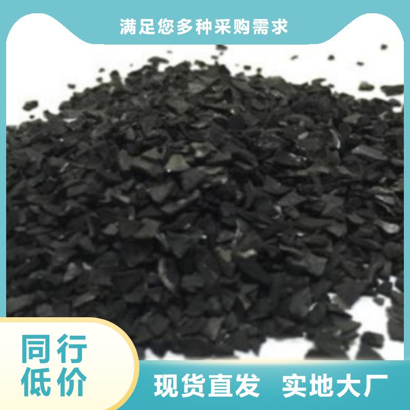 【 活性炭_活化沸石款式新颖】_思源净水材料厂(莱芜市分公司)