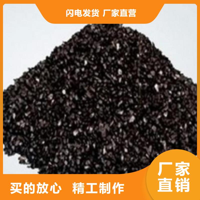 活性炭椰壳活性炭大品牌值得信赖