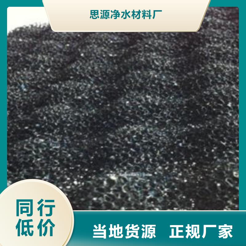 活性炭_无烟煤滤料厂家