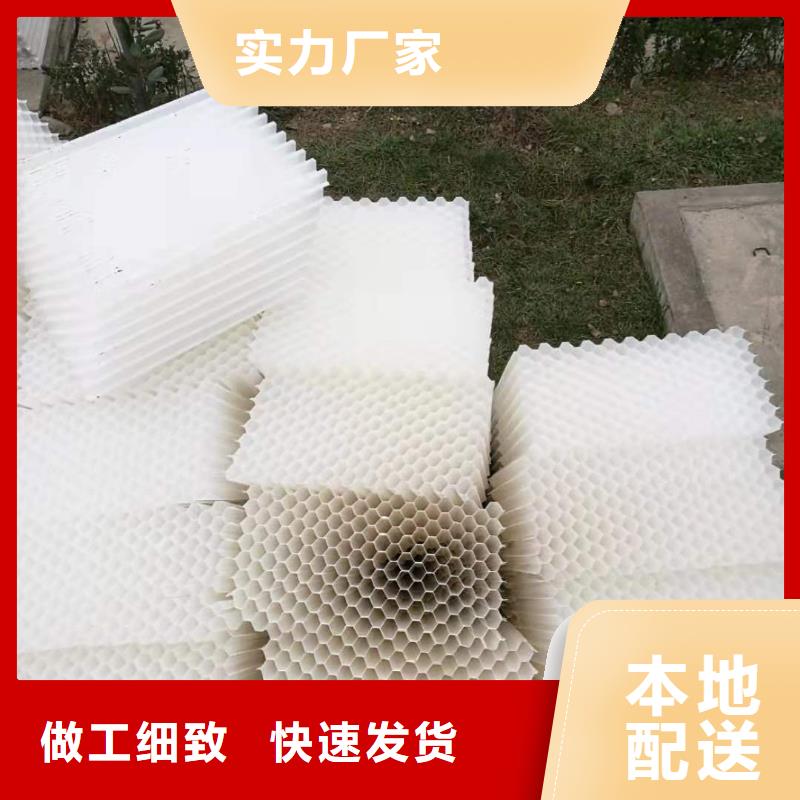 蜂窝斜管附近厂家