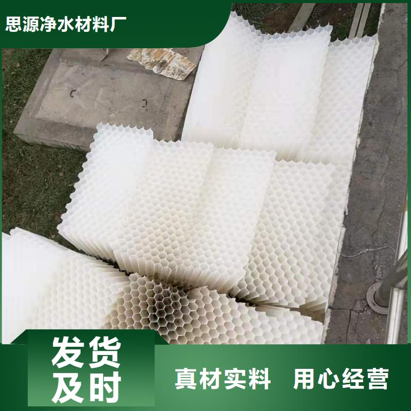 服务商【斜管填料】-无烟煤滤料现货供应