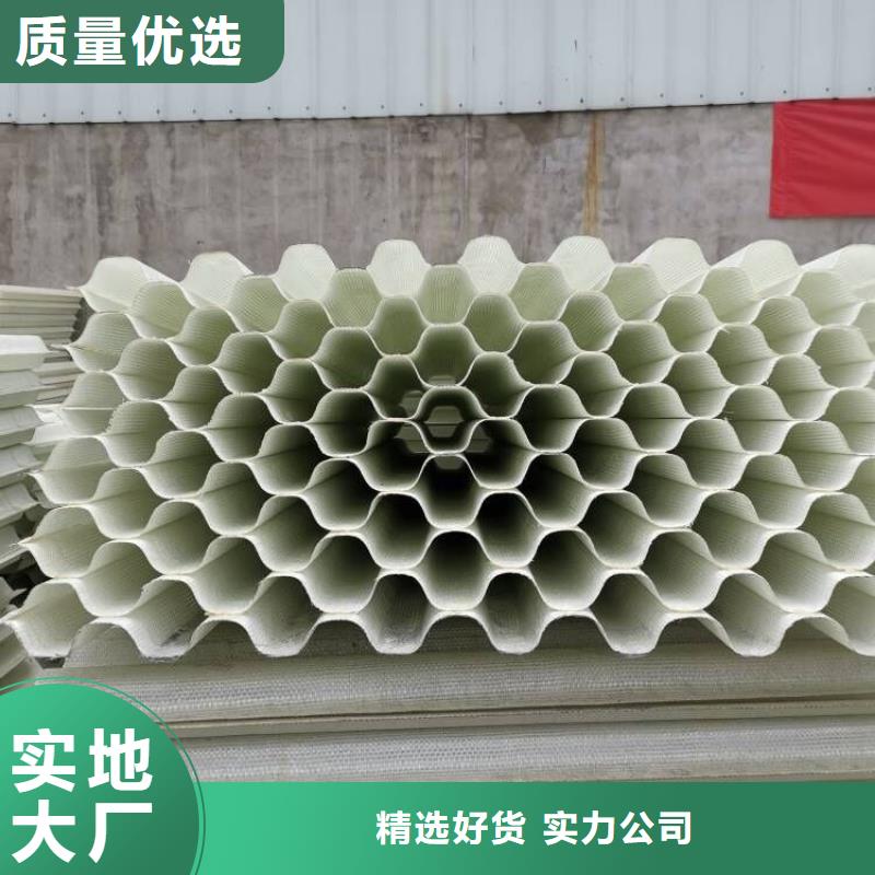 蜂窝斜管分厂