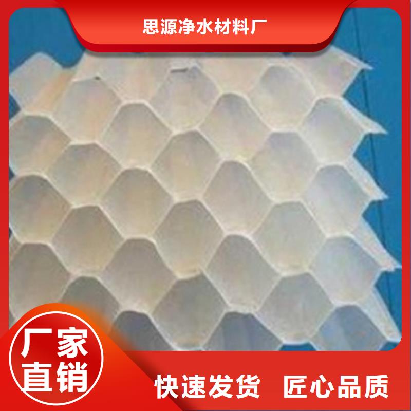 斜管填料-【氧化铁脱硫剂】严格把关质量放心