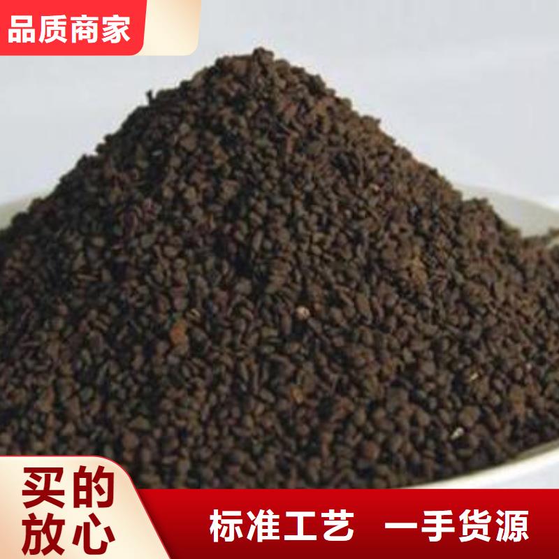 锰砂氧化铁脱硫剂信誉有保证