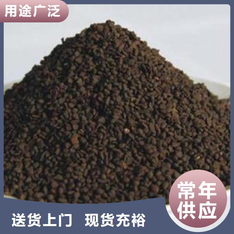 锰砂果壳活性炭认准大品牌厂家