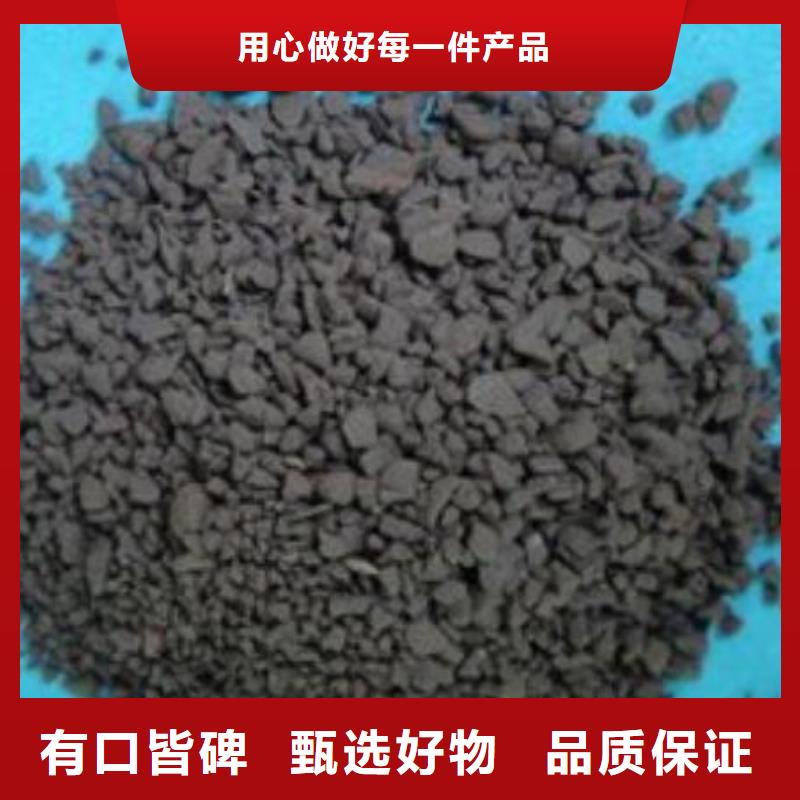 锰砂煤质活性炭厂家直销货源充足