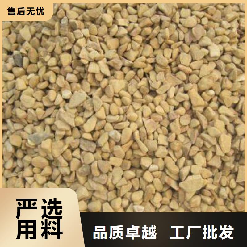 【 锰砂_陶粒优质材料厂家直销】-服务范围包括秀屿|荔城|厦门|三明|龙岩|漳州等