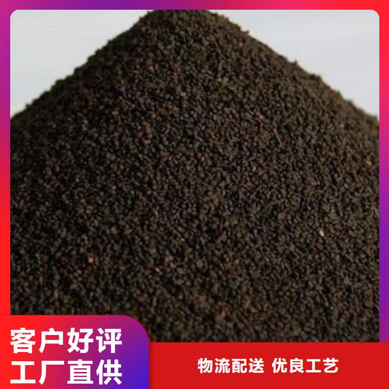 鱼塘专用锰砂滤料分厂