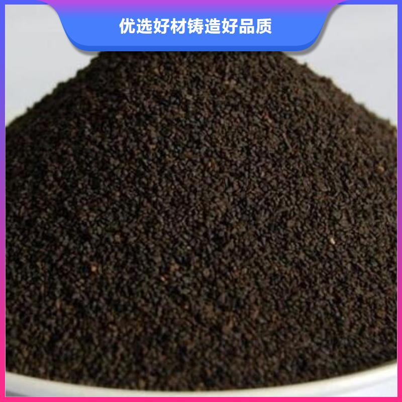锰砂果壳活性炭认准大品牌厂家