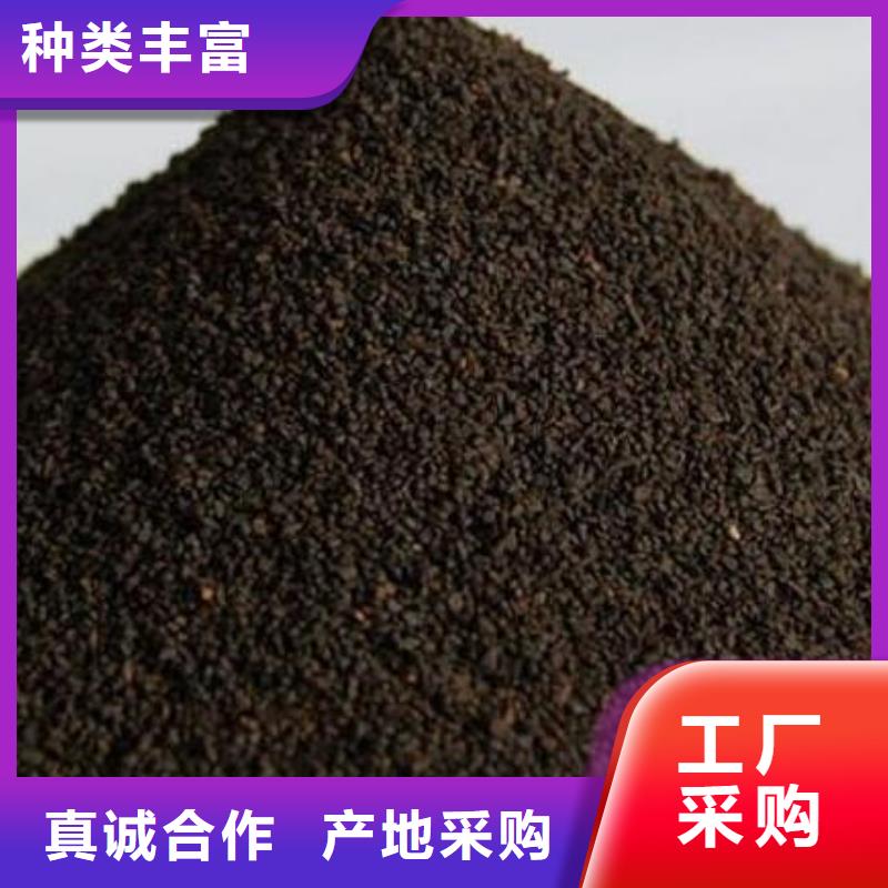 锰砂果壳活性炭认准大品牌厂家