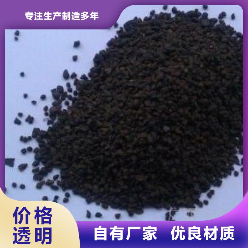 鱼塘专用锰砂滤料分厂