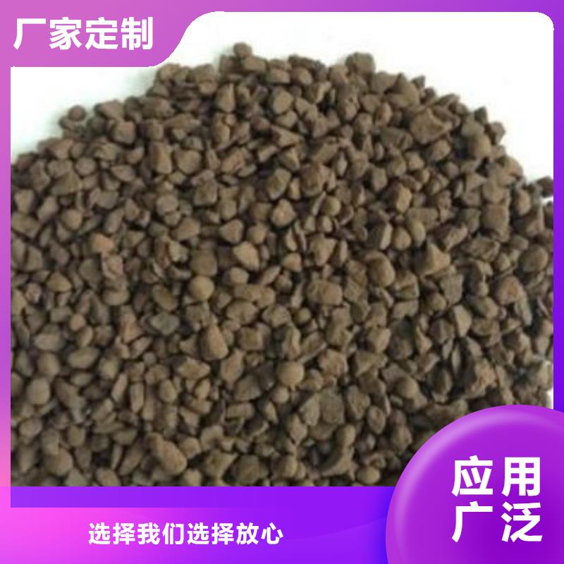 锰砂果壳活性炭认准大品牌厂家