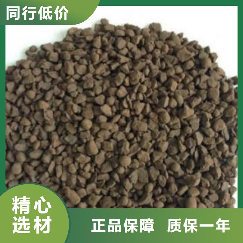 锰砂煤质活性炭厂家直销货源充足