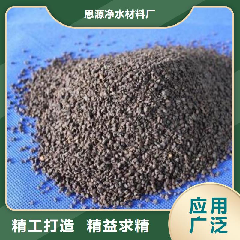 锰砂改性纤维球滤料批发商