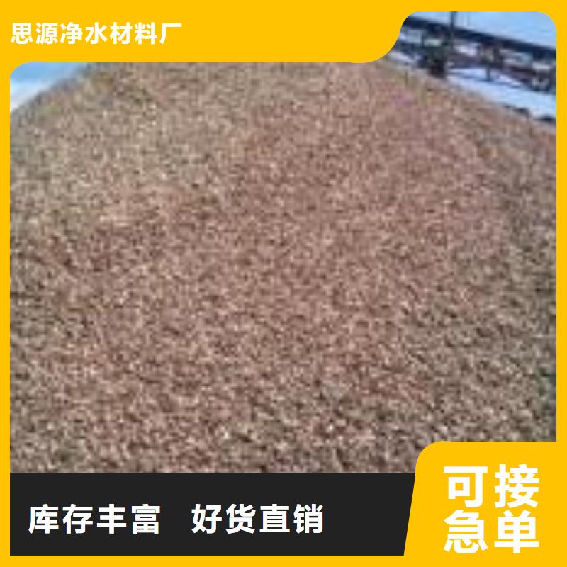 锰砂_沉淀剂厂家质量过硬