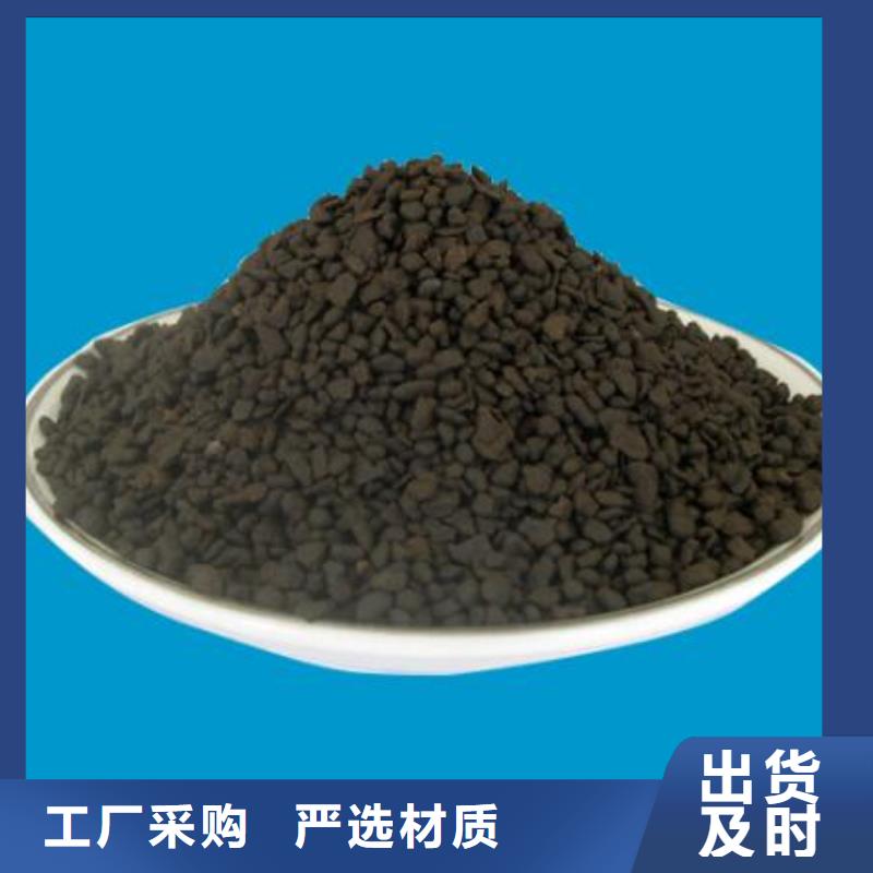 【 锰砂_陶粒优质材料厂家直销】-服务范围包括秀屿|荔城|厦门|三明|龙岩|漳州等