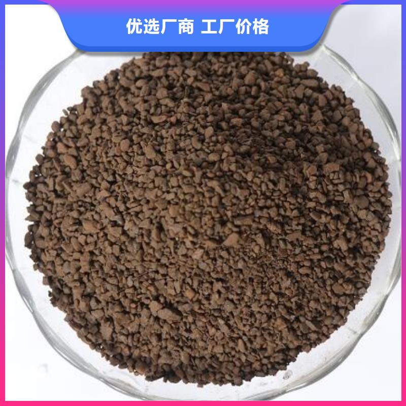 锰砂,【煤质活性炭】质保一年 思源净水材料厂(东莞市分公司)