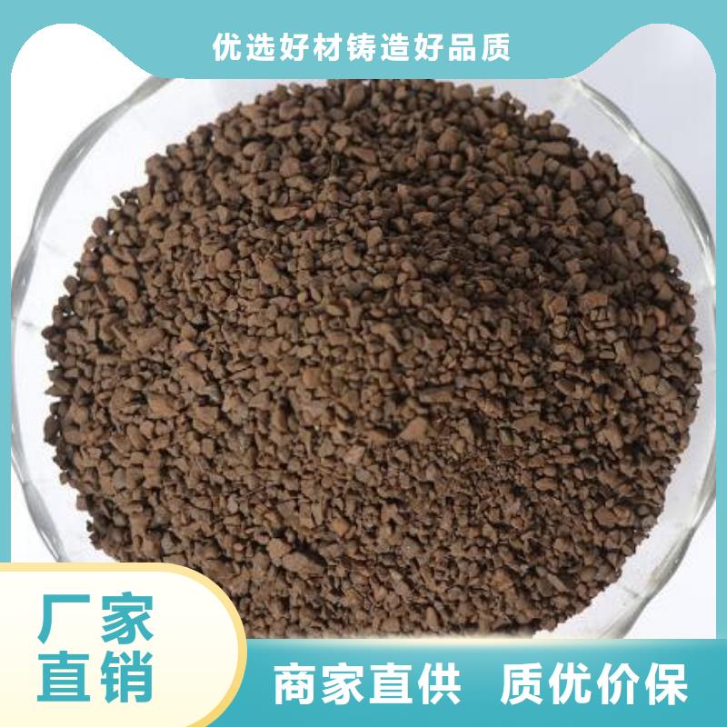 锰砂果壳活性炭认准大品牌厂家