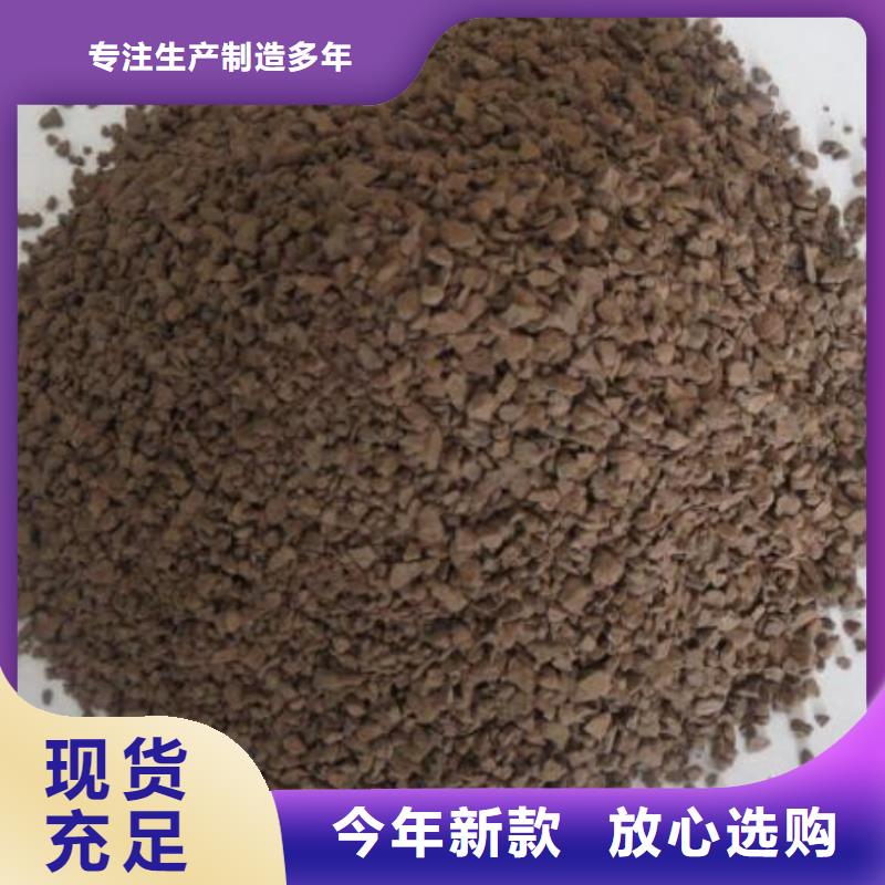 鱼塘专用锰砂滤料分厂