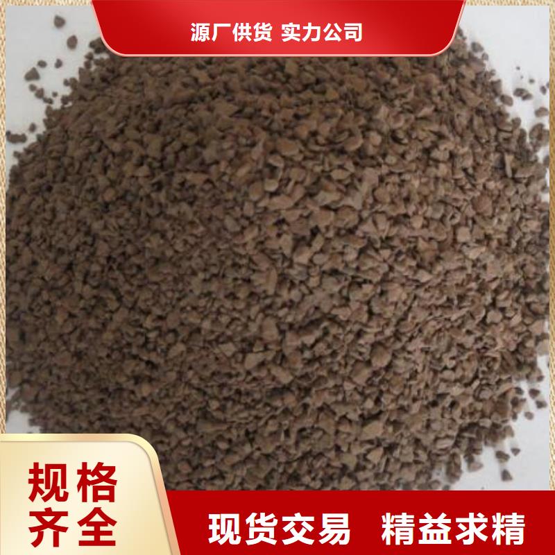 思源锰砂_【聚合硫酸铁】优势-业务覆盖区域|丰顺|梅江|河源|中山|汕头|阳江|云浮|汕尾|东莞-二八商务