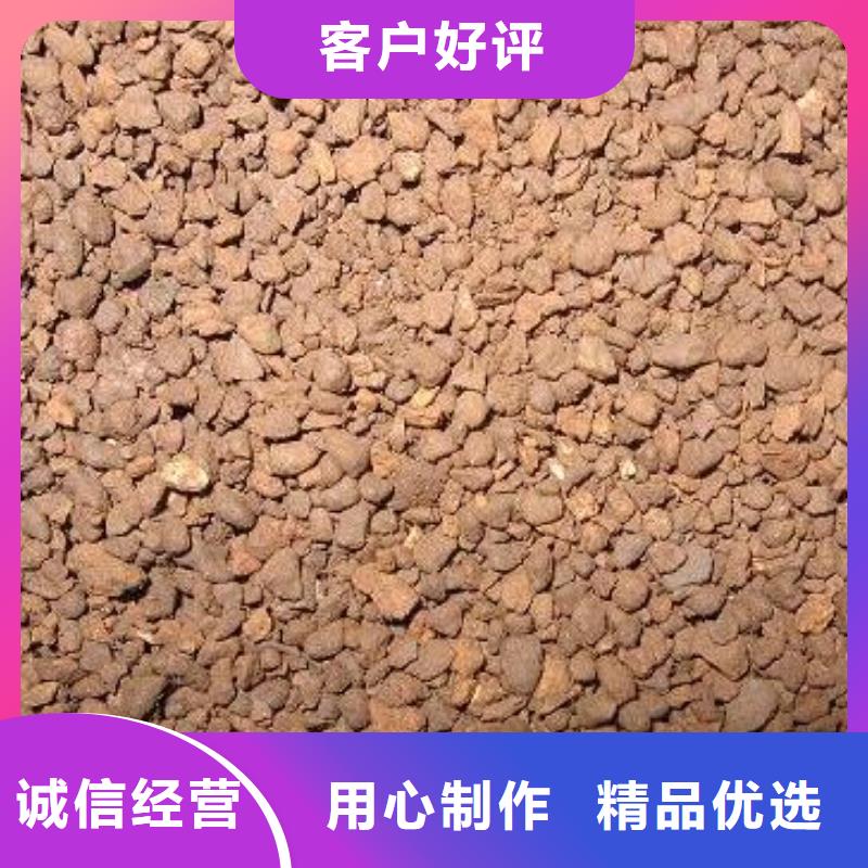 锰砂,【煤质活性炭】质保一年 思源净水材料厂(东莞市分公司)