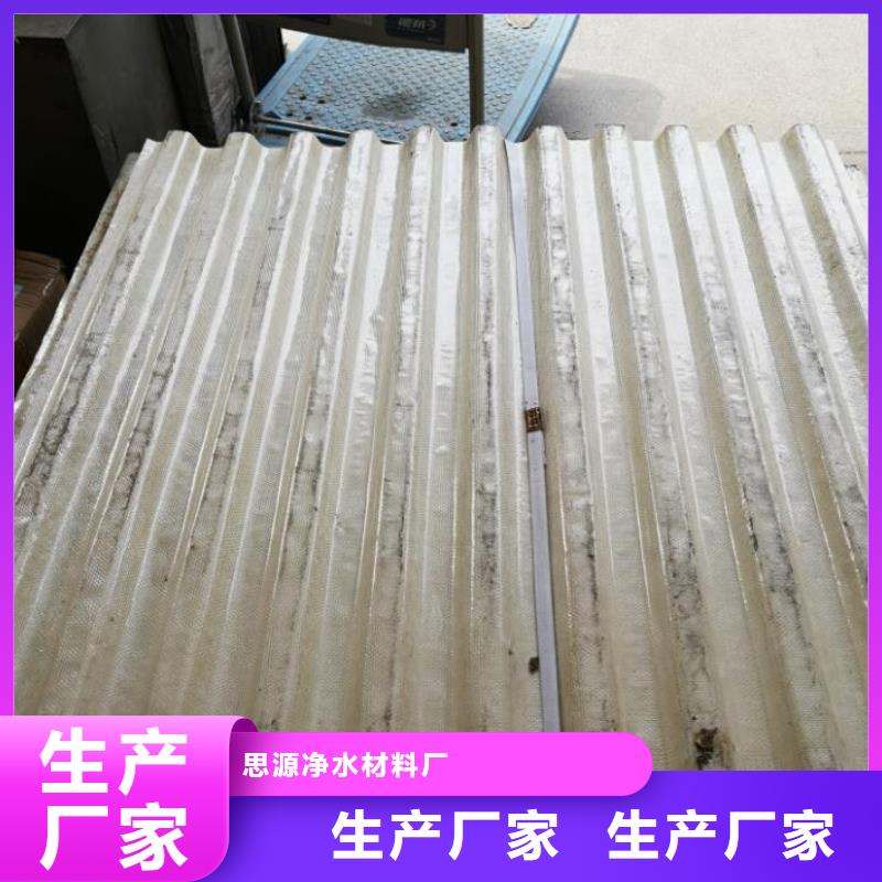 斜管氧化铁脱硫剂本地厂家值得信赖