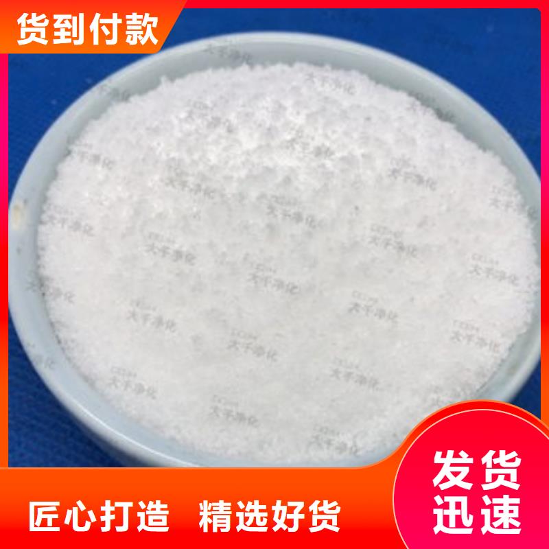 【碳源】-PAM用心做好每一件产品