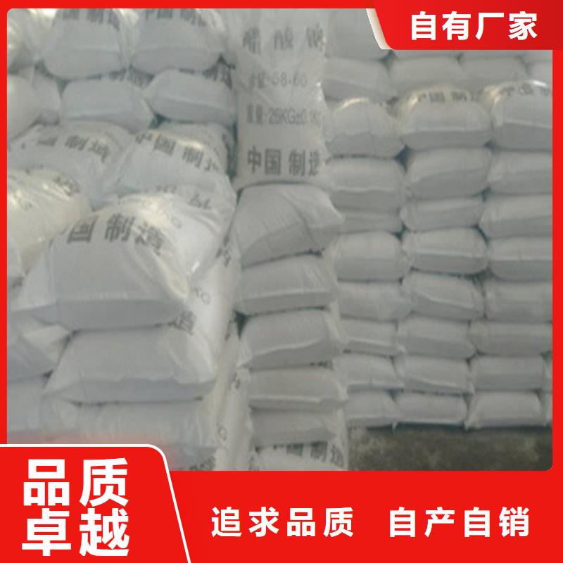 醋酸钠(碳源)实体厂家