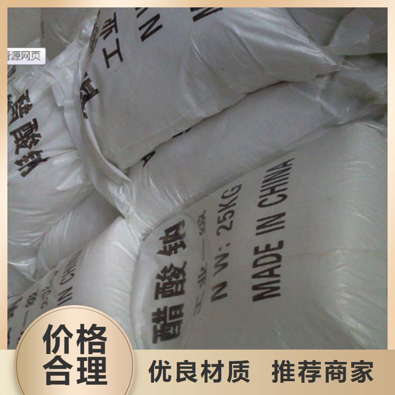 碳源生产厂家