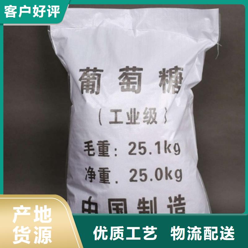 碳源,【蜂窝活性炭】丰富的行业经验-思源净水材料厂(辽源市分公司)|覆盖地域东辽|东丰|通化|延边|四平|长春