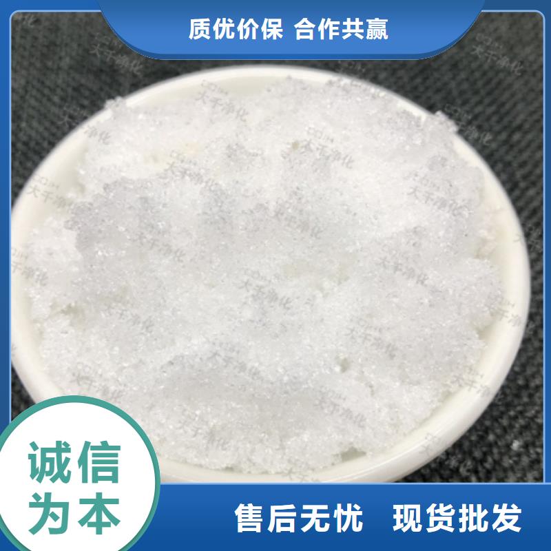 碳源,【蜂窝活性炭】丰富的行业经验-思源净水材料厂(辽源市分公司)|覆盖地域东辽|东丰|通化|延边|四平|长春