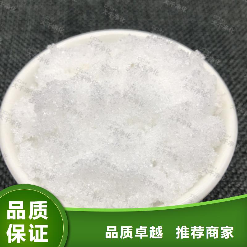 碳源_柱状活性炭厂家直销大量现货