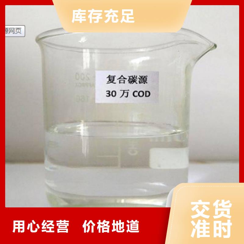 碳源_柱状活性炭厂家直销大量现货