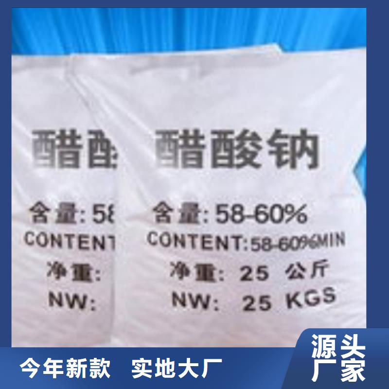 污水处理厂专用碳源正规厂家