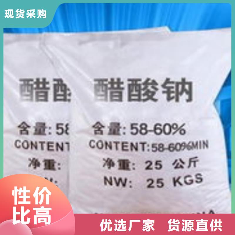 碳源,【蜂窝活性炭】丰富的行业经验-思源净水材料厂(辽源市分公司)|覆盖地域东辽|东丰|通化|延边|四平|长春
