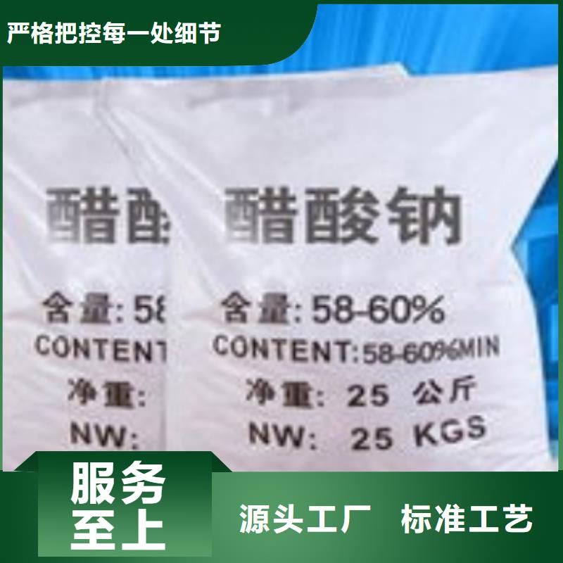 碳源聚合氯化铝供应采购