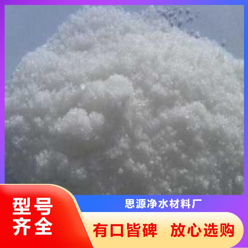污水处理厂专用碳源正规厂家