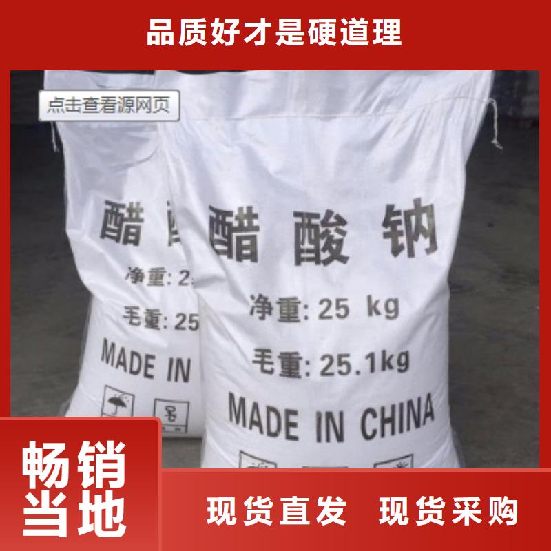 碳源_【泡沫滤珠】批发供应 思源净水材料厂(金昌市分公司)