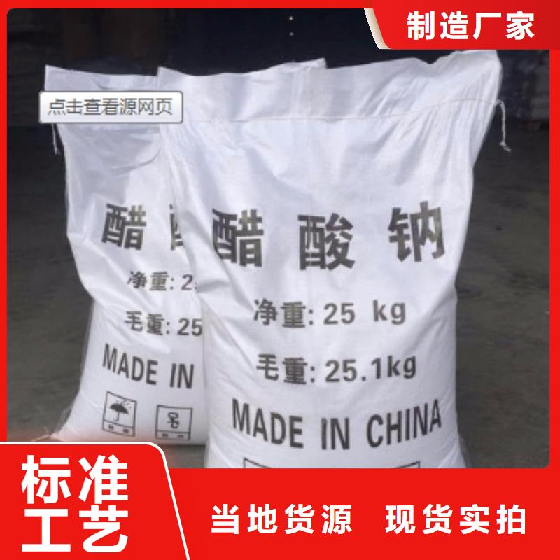 【碳源】,粉状活性炭一站式服务覆盖范围含|含山|当涂|合肥|滁州|蚌埠|安庆|芜湖|宿州