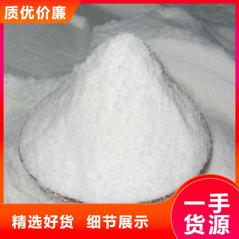 【碳源】-PAM用心做好每一件产品
