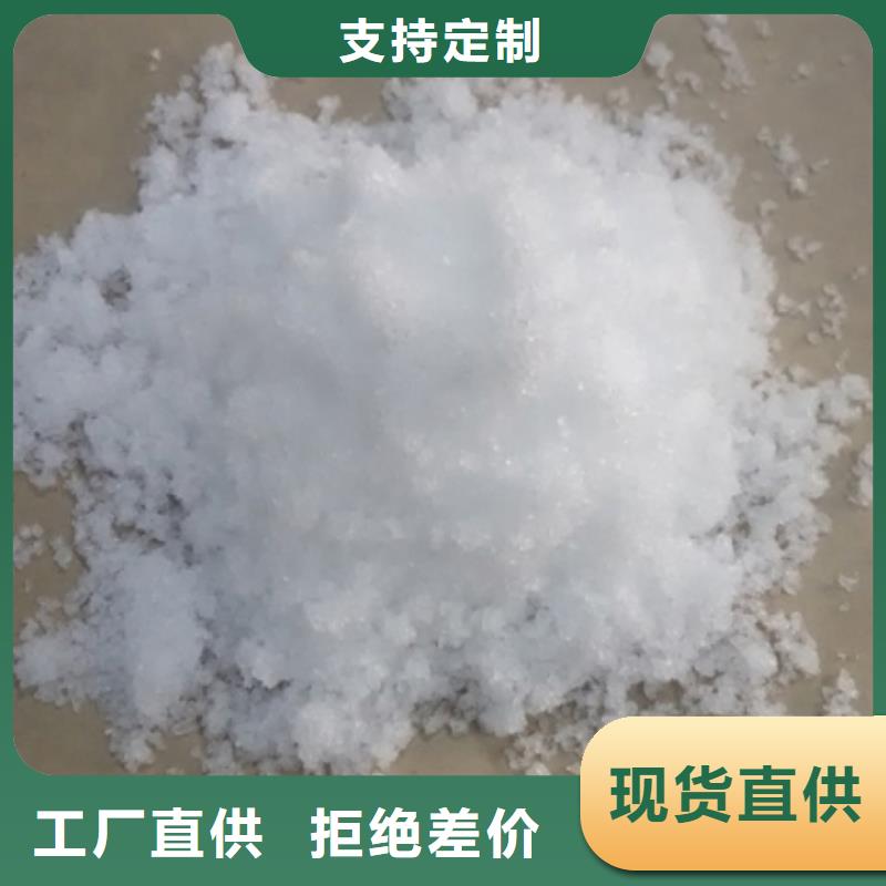 葡萄糖复合碳源厂家联系方式