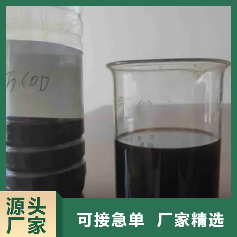 碳源,【蜂窝活性炭】丰富的行业经验-思源净水材料厂(辽源市分公司)|覆盖地域东辽|东丰|通化|延边|四平|长春