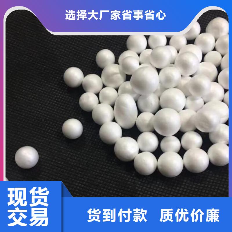 泡沫滤珠聚合氯化铝铁专业的生产厂家