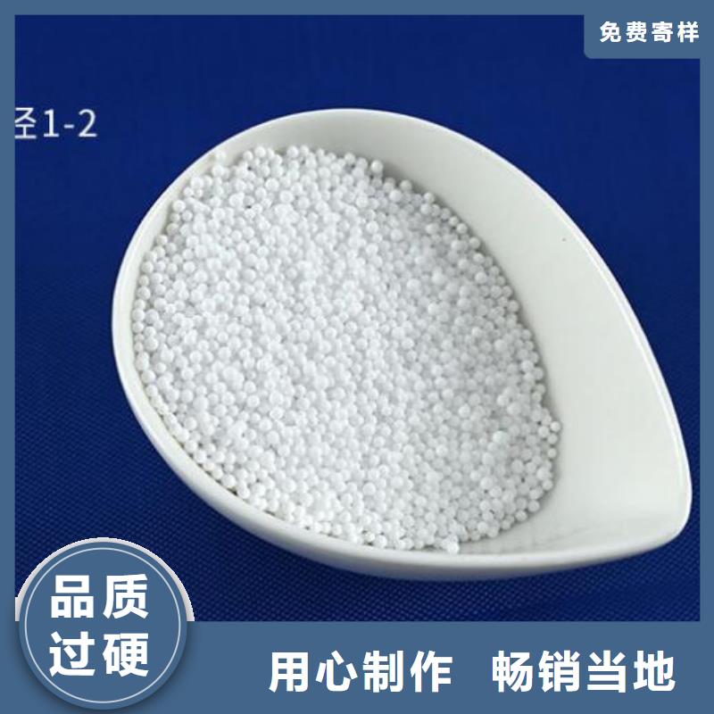 污水专用泡沫滤珠经销商