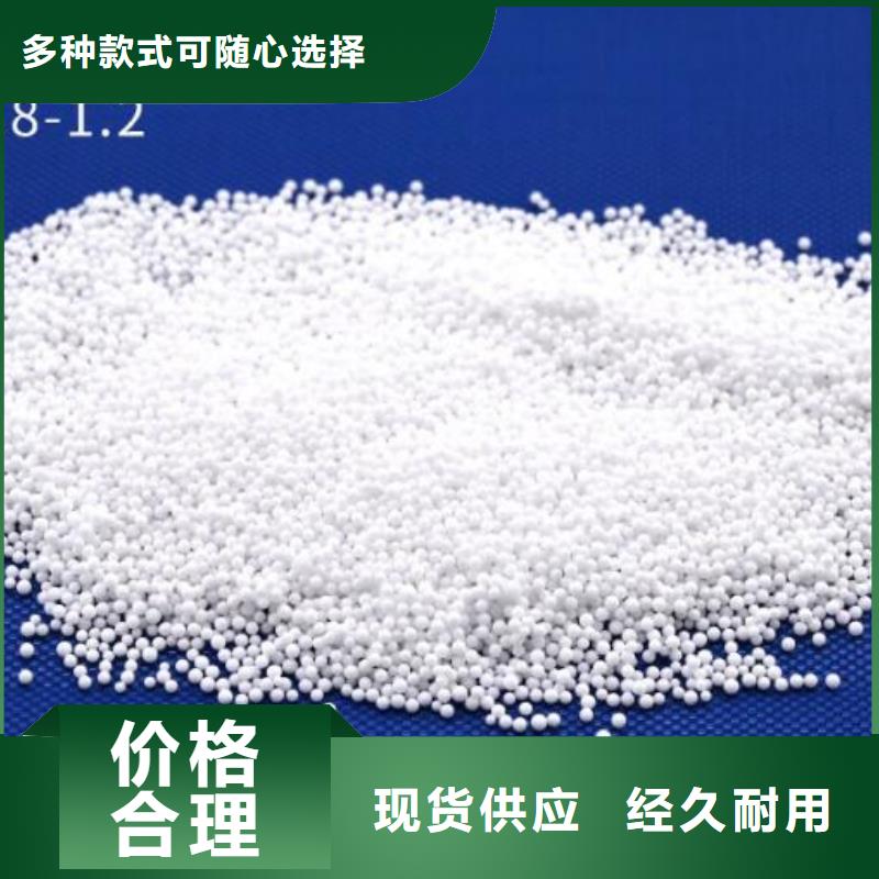 保温砂浆泡沫生产厂家