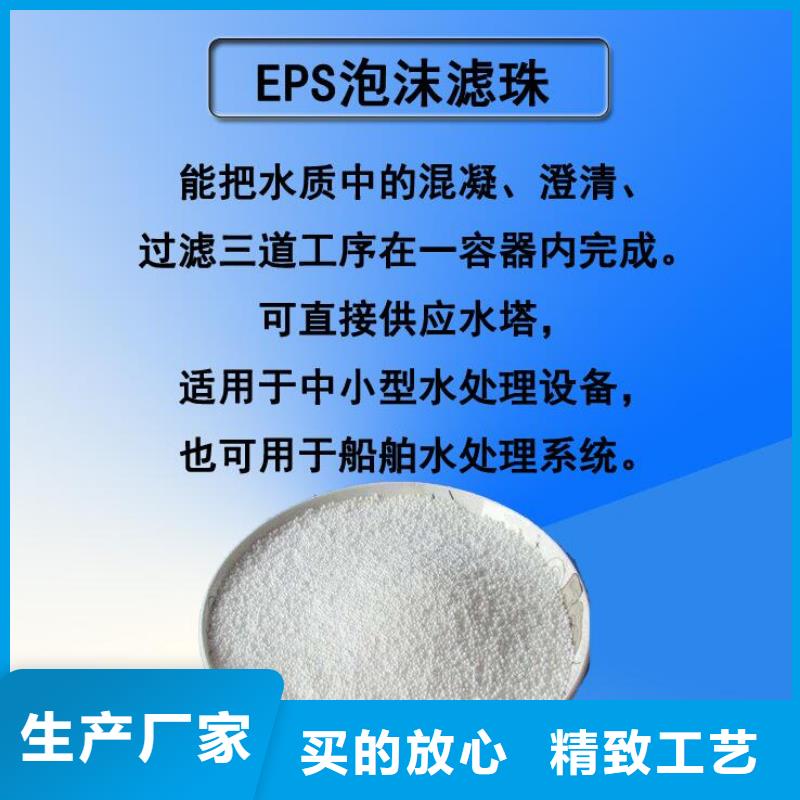 特别行政区污水专用泡沫生产厂家