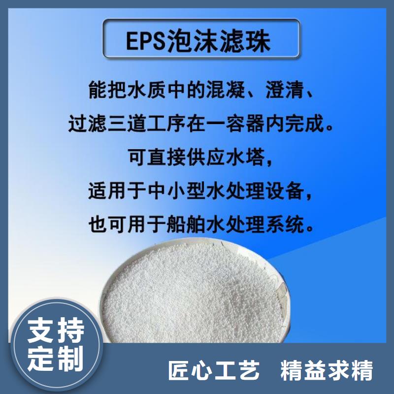泡沫滤珠除臭剂量少也做
