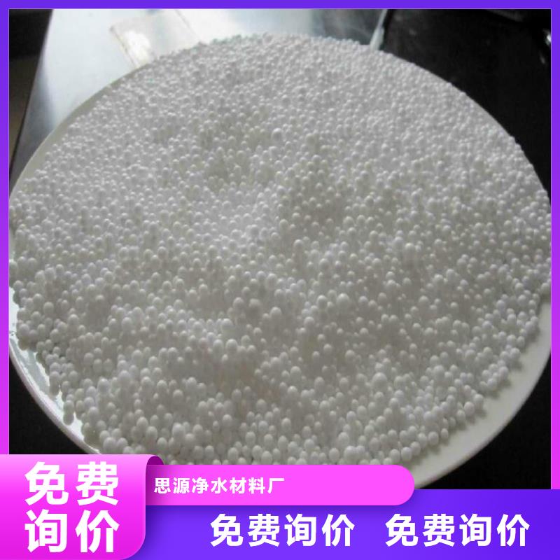 污水净化泡沫滤料来厂考察