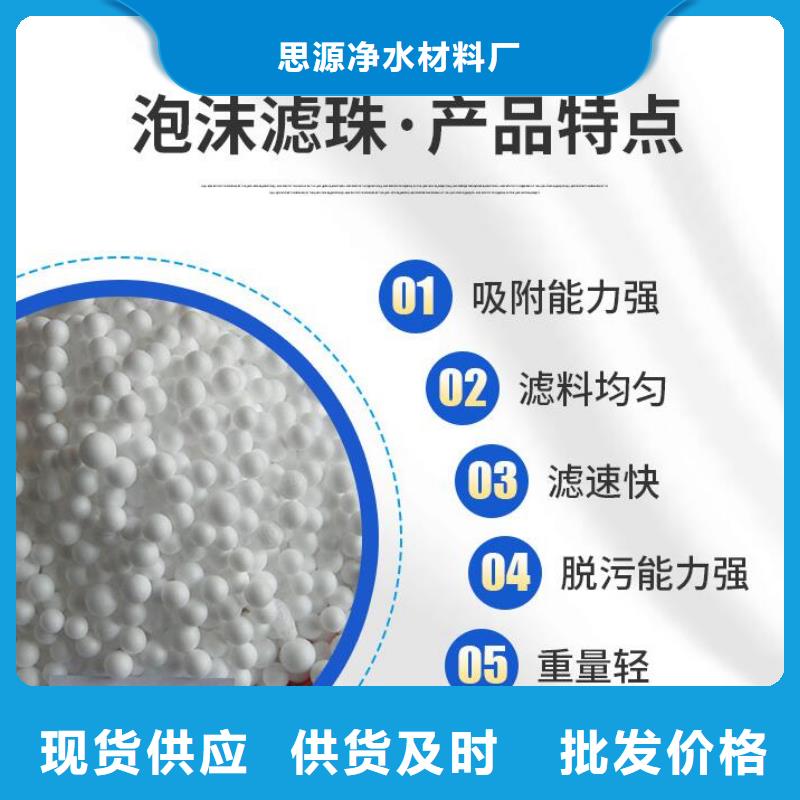 玩偶充填泡沫供应商